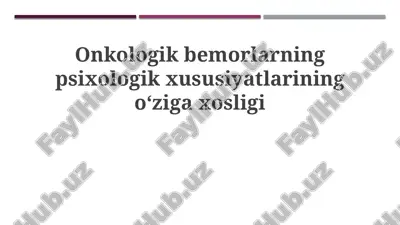 onkologik bemorlarning psixologik xususiyatlarining oʻziga xosligi — PPTX