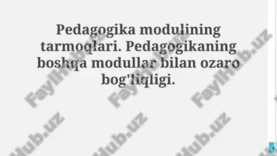 pedagogika modulining tarmoqlari — PPTX