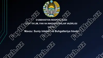 sun'iy intellekt va buxgalteriyahisobi — PPTX