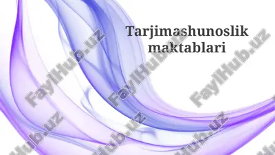 tarjimashunoslik maktablari — PPTX