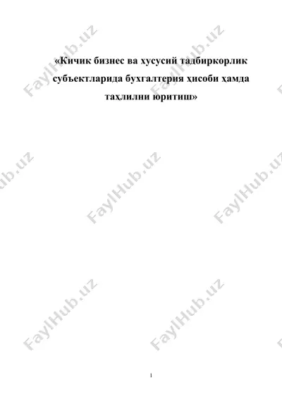 кичик бизнес ва хусусий тадбиркорлик субъектларида бухгалтерия ҳисоби ҳамда таҳлилни юритиш — DOCX