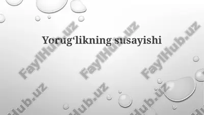 yorugʻlikningsusayishi — PPTX