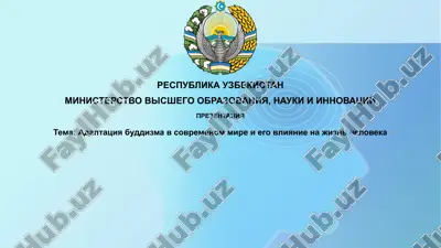 prezentatsiya — PPTX