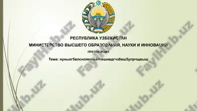 prezentatsiya — PPTX