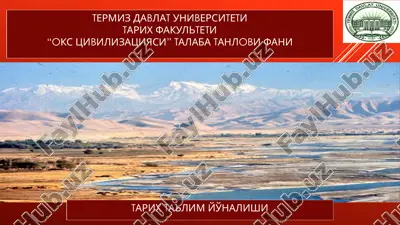 oks tsivilizatsiyasining yozuv tizimi. oks tsivilizatsiyasining ashyolarga asoslangan yozuv usullari. — PPTX