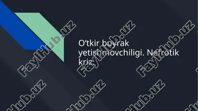 oʻtkir buyrak yetishmovchiligi — PPTX