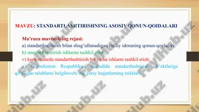 standartlashtirishning asosiy qonun-qoidalari — PPTX