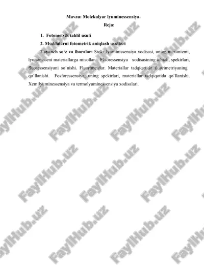 molekulyar lyuminessensiya. — DOCX