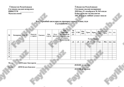 qon tarkibiy qismlari va preparatlari — DOC