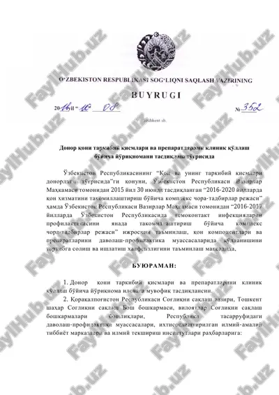 donor qoni tarkibiy qismlari va preparatlarini klinik qo'llash — PDF