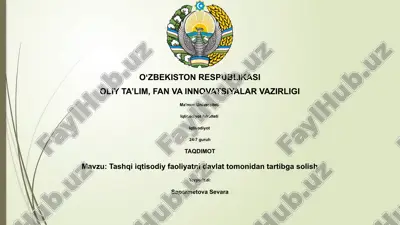 tashqi iqtisodiy faoliyatni davlat tomonidan tartibga solish — PPTX