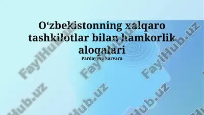 oʻzbekistonning xalqaro tashkilotlar bilan hamkorlik aloqalari — PPTX