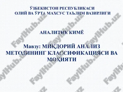 miqdoriy analiz metodining klassifikatsiyasi va mohiyati — PPTX