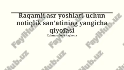raqamli asr yoshlari uchun notiqlik sanʼatining yangicha qiyofasi — PPTX