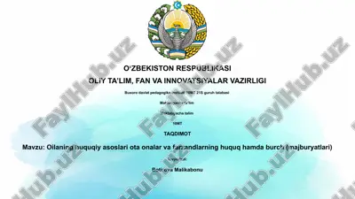 oilaning huquqiy asoslari ota onalar va farzandlarning huquq hamda burch (majburyatlari) — PPTX