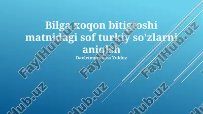 orxon yozuvlarida sof turkiy so'zlarni aniqlash — PPTX