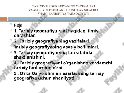 tarixiy geografiyaning vazifalari va asosiy bo'limlari. uning fan sifatida shakllanishi va taraqqiyoti — PPTX