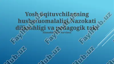 yosh o'qituvchilarning odobi — PPTX