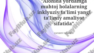 inklyuziv ta'limning asosiy tamoyillari va usullari — PPTX