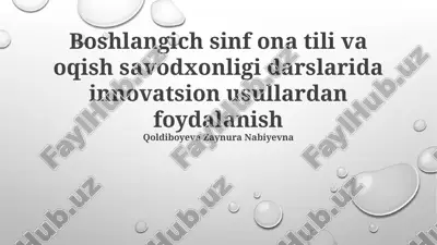 boshlangich sinf ona tili va oqish savodxonligi darslarida innovatsion usullardan foydalanish — PPTX