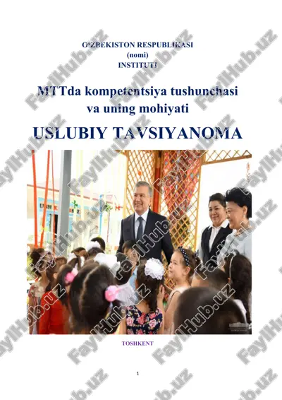 mttda kompetentsiya tushunchasi va uning mohiyati — DOCX