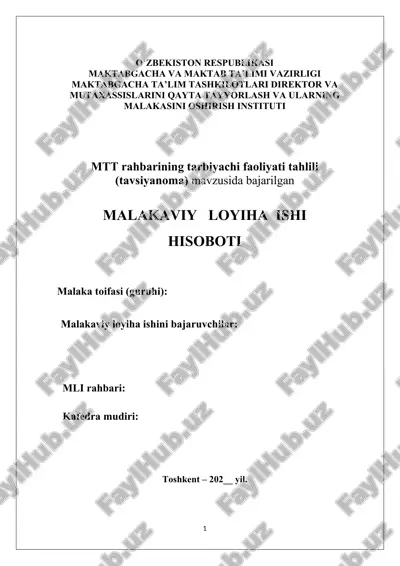 mtt rahbarining tarbiyachi faoliyati tahlili (tavsiyanoma) — DOCX