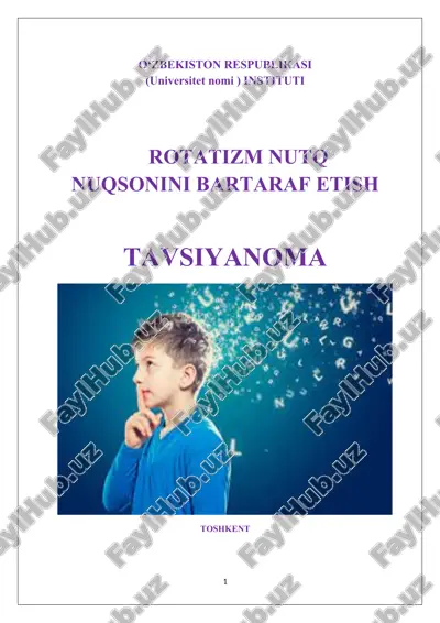 rotatizm nutq nuqsonini bartaraf etish tavsiyanoma — DOCX