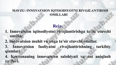 innovatsion iqtisodiyotni rivojlantirish omillari — PPTX