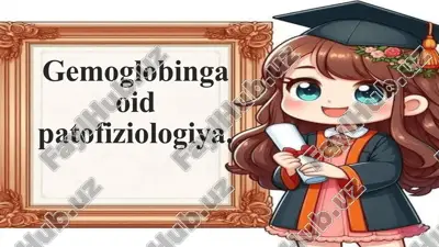 gemoglobinga oid patofiziologiya — PPTX