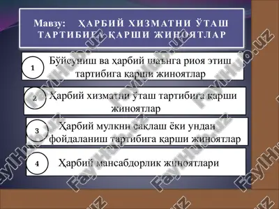 xarbiy xizmatni o'tash tartibiga qarshi jinoyatlar — PPTX