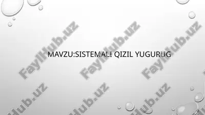 sistemaliqizilyugurug — PPTX