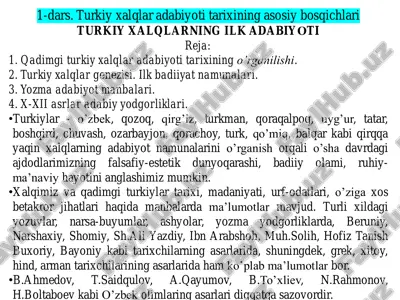 turkiy xalqlar adabiyoti tarixi — PDF