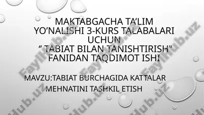 tabiat burchagini tashkil etish — PPTX