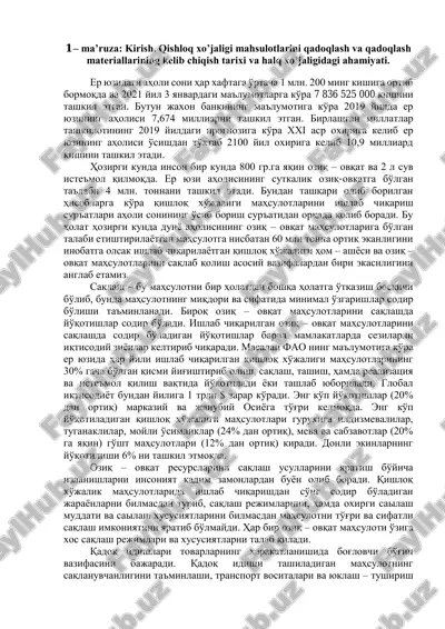 qishloq xo'jaligi mahsulotlari va qadoqlash — PDF