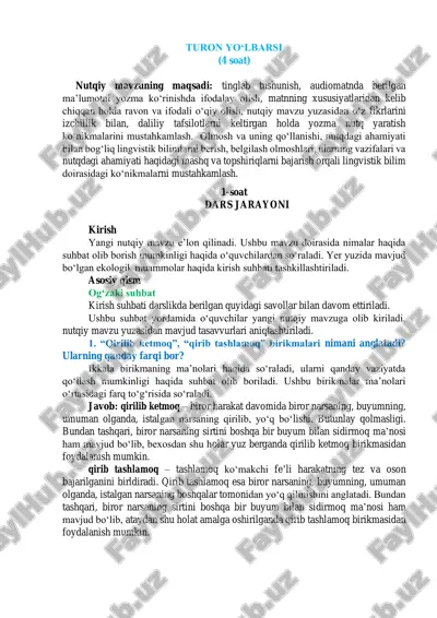 turon yoʻlbarsi — PDF