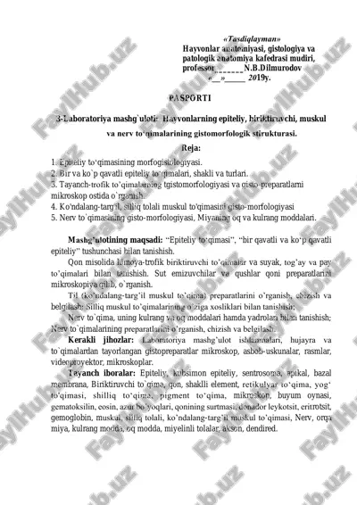 hayvonlar anatomiyasi mashg'uloti — PDF