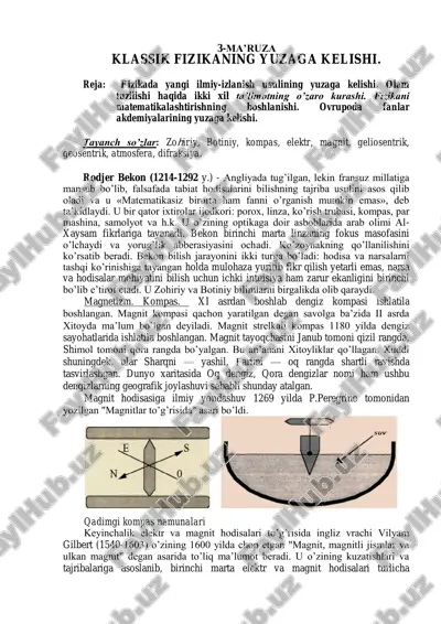 klassik fizikaning yuzaga kelishi — PDF