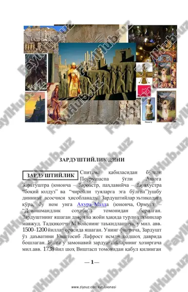 zardushtiylik dini — PDF
