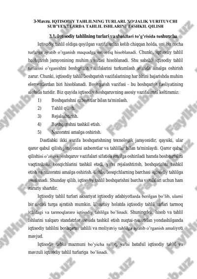 iqtisodiy tahlilning turlari — PDF