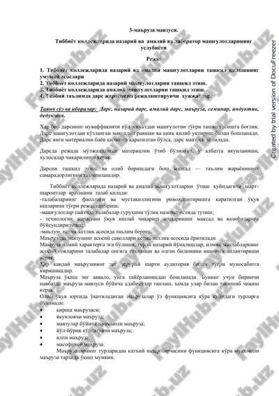 tibbiyot kollejlarida nazariy va amaliy va laborator mashg'ulotlarining uslubiyoti — PDF