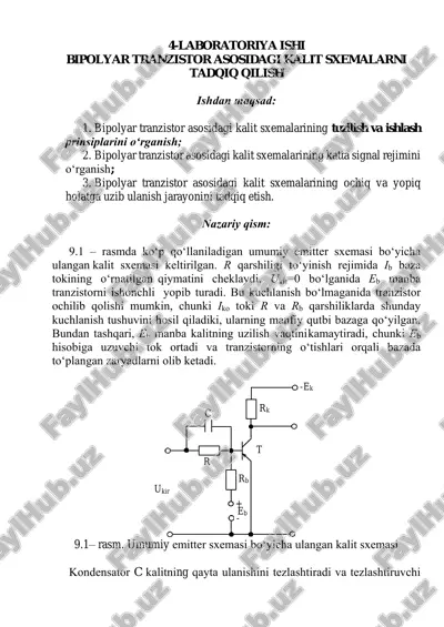 bipolyar tranzistor asosidagi kalit sxemalarni tadqiq qilish — PDF