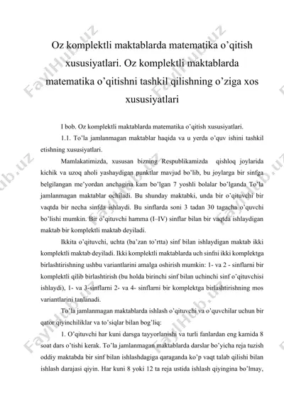 oz komplektli maktablarda matematika o’qitish xususiyatlari. oz komplektli maktablarda matematika o’qitishni tashkil qilishning o’ziga xos xususiyatlari — DOCX
