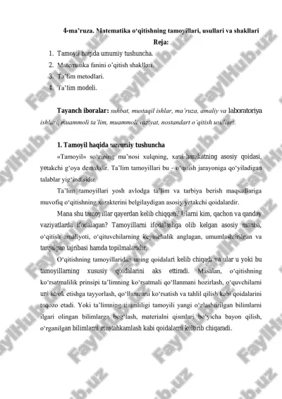 matematika o'qitishning tamoyillari, usullari va shakllari — PDF