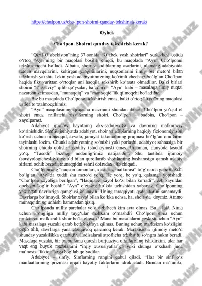 cho„lpon. shoirni qanday tekshirish kerak? — PDF