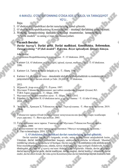 o‘zbekistonning o'ziga xos istiqlol va taraqqiyot yo‘li — PDF