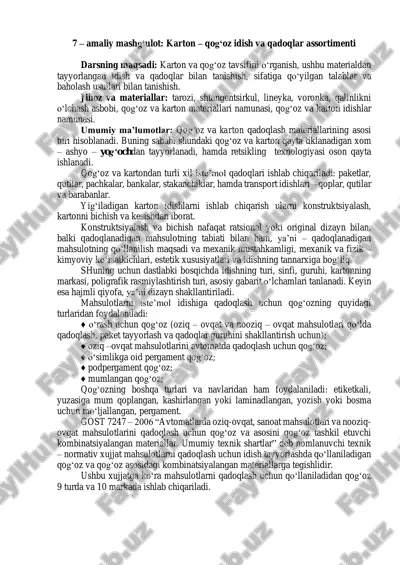 karton va qog'oz idishlar — PDF