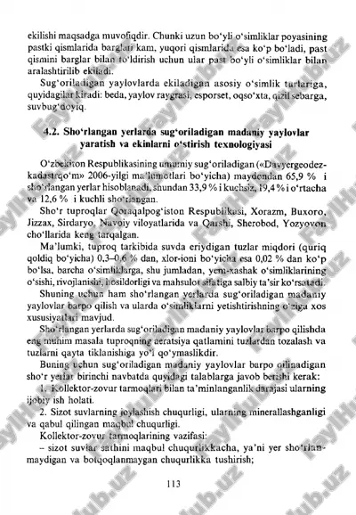 sho‘rlangan yerlarda sug‘oriladigan madaniy yaylovlar — PDF