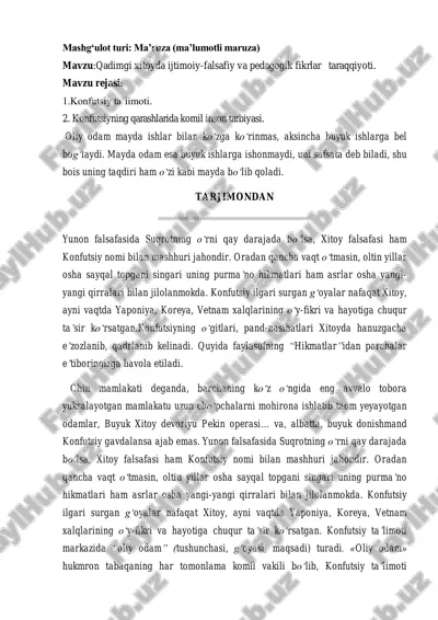 konfutsiy ta’limoti — PDF