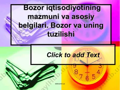 bоzоr iqtisоdiyotining mazmuni va asоsiy bеlgilari. bоzоr va uning tuzilishi — PPT