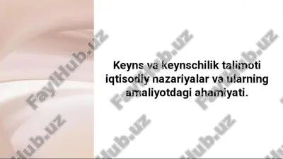 keyns va keynschilik talimoti — PDF